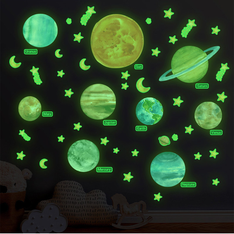 九大行星彩色夜光墙贴儿童房卧室墙面装饰荧光贴纸发光月球创意贴