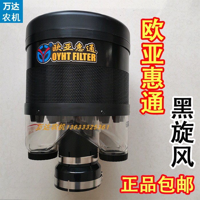 欧亚惠通滤清器小麦玉米收割机挖掘机拖拉机装载机空气滤芯除尘器