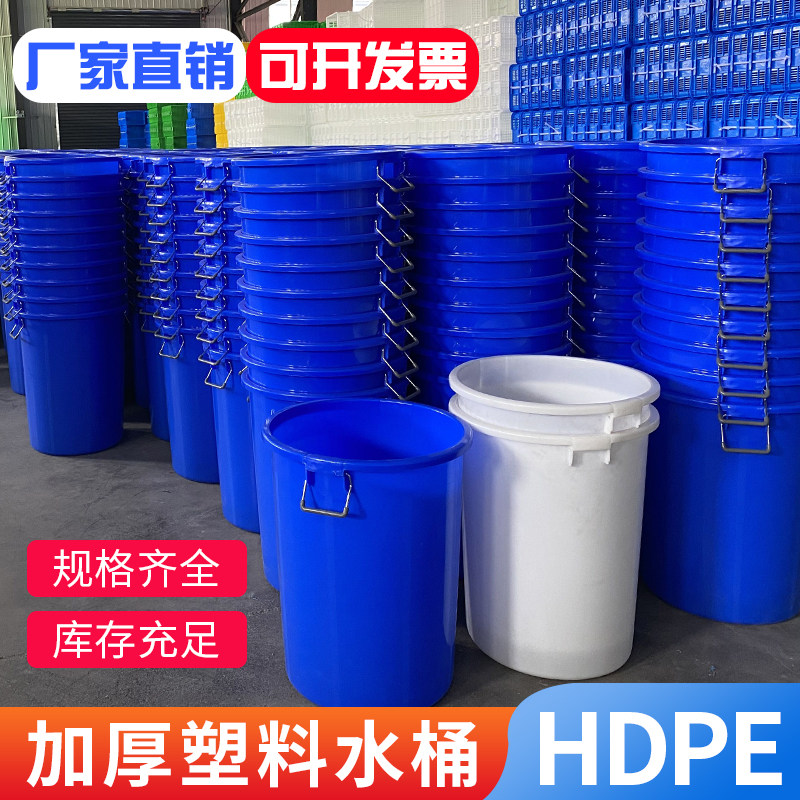 大号圆桶食品级塑料水桶带盖加厚储水桶家用圆形大容量新料发酵桶