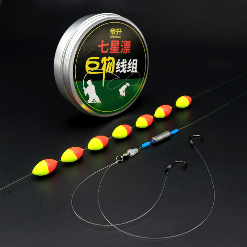大号七星漂大物线组套装传统钓双钩子线黑坑鱼线钓鱼青鲟主线成品图片