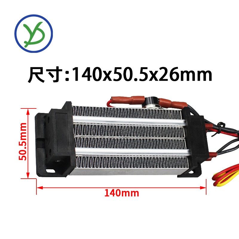 带温控保护72V500W绝缘型PTC电加热器恒温空气发热片体暖风机配件