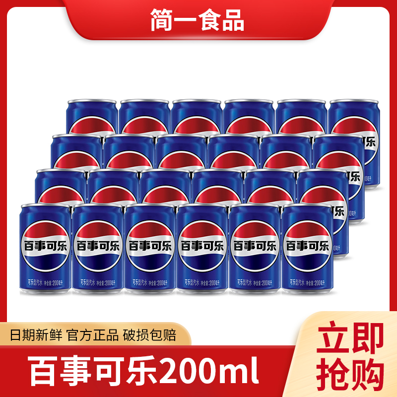 200ml*12 ڲ¿̼ˮ200ml*12/24ްװ18.9Ԫ
