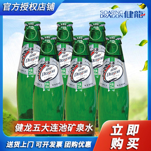 五大连池健龙天然含气矿泉水200ml*24瓶苏打高端饮用水