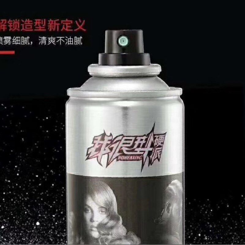 升级新品型邦我很型发胶丝滑定型男式干胶喷雾女清香啫喱蓬松发蜡