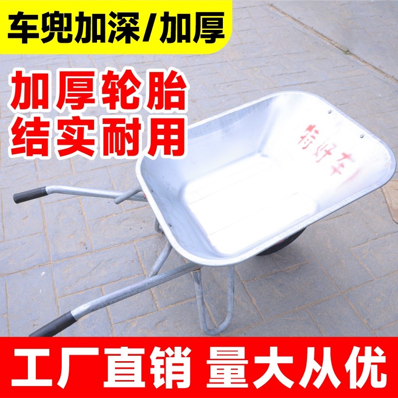 独轮车农用小推车工地单轮手推车推沙泥土花园斗车垃圾搬运车家用
