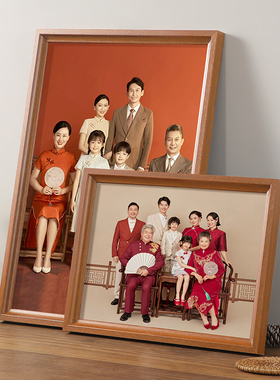 实木相框全家福合照定制洗照片做成纪念相册挂画挂墙打印装裱画框