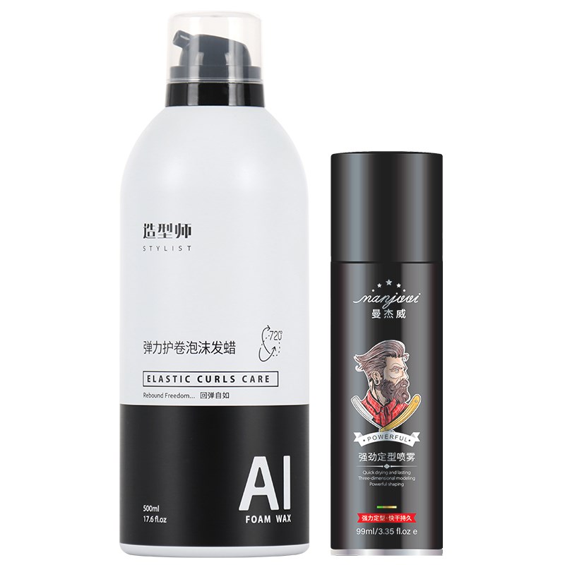爱发丝造型师泡沫发蜡弹力护卷蓬松摩丝羊毛卷打理液理发店专用