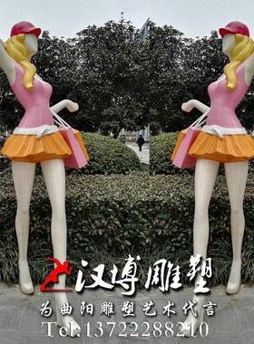 玻璃钢抽象人物雕休闲椅景观小品雕塑公园广场城市雕塑装饰定制