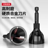 浦派去螺丝倒角器外圆倒角刀螺栓螺杆毛刺修边刀螺纹圆角倒角钻头