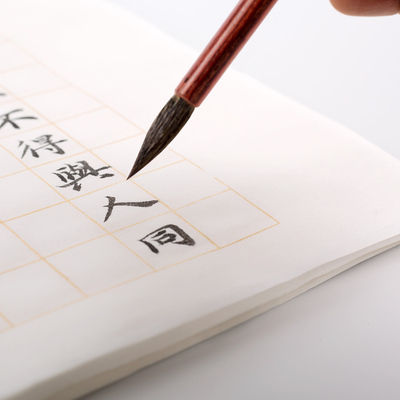 小楷日课书法方格宣纸 2cm金色方格专用熟宣毛笔书法抄经用不洇墨