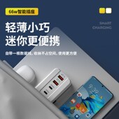 多USB插口充电器多孔手机充电器插座带5USB插孔家用宿舍4usb插位