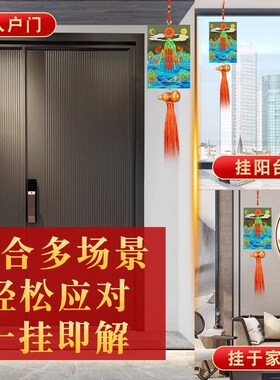 山海镇挂件室外室内家用八卦镜凸镜大门口窗户木质山海镇图牌摆件