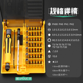 活动T3T4T5T6T7T8T9T10T15改锥梅花内六角螺丝刀扳手星批套装 包邮