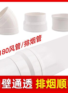 pvc排水变径弯头异径直接90度180变 160变径大小头直接排水管配件