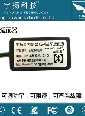 电动车电摩控制器双排18管50A48V60V72V2000W适用于宇扬星18管50A