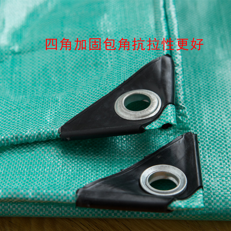 加厚防雨布防水防晒篷布货车户外遮阳遮雨塑料蓬布雨棚布油布定制,居家日用,防雨布,淘宝优惠券,粉丝福利购,淘宝优惠卷