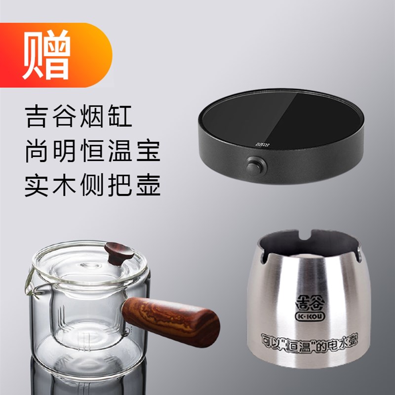 吉谷电水壶TC0202上水茶台烧水壶泡茶专用镶入式一体吉古电热水壶