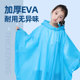 儿童非一次性加厚雨衣时尚 便携幼儿园女童男童小学生大书包位雨披