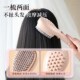 伸缩梳子女士专用气垫梳家用头皮按摩梳清洁魔法梳子蓬松梳排骨梳
