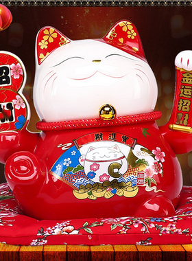 摇手招财猫摆件自动招手发财猫存钱罐家居客厅店铺办公室开业送礼