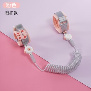 儿童防丢绳宝宝牵引绳溜娃神器防走丢儿童安全手环外出防走丢手绳
