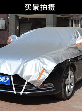 宝马新1系3系5系车衣7系x1x3x5x6520li320li专用半罩半车衣防晒冬