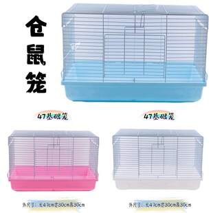 仓鼠笼子47基础笼超大空间平台套装金丝熊跑轮大别墅双层别墅城堡