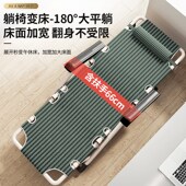 午憩宝躺椅冬夏坐睡两用办公室午休床家用阳台休闲可折叠靠背椅子