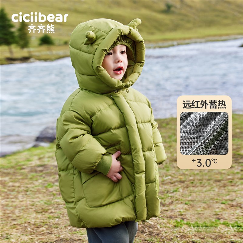 [鹅绒服]齐齐熊男童红色鹅绒羽绒服儿童长款外套加厚保暖宝宝冬季