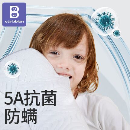 卡伴儿童枕头1-2-3-6-7岁以上婴儿枕宝宝幼儿园小学生专用四季款