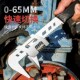 直角大开口活动扳手 F型多功能管子钳万能管钳工具高扭力一把多用