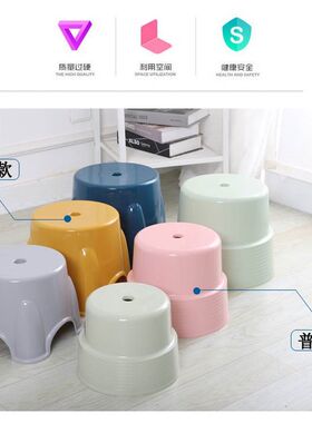 塾料凳所料凳子熟胶特厚塑料櫈子小蹬子客厅高档登子孑高矮凳加厚