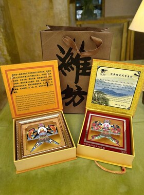 潍坊风筝工艺品礼盒特产镜框传统沙燕观赏镜框摆件中国风礼物金鱼