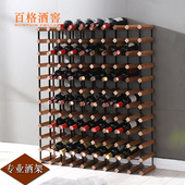 沙比利木酒柜酒架展示商用红酒酒水落地靠墙简约葡萄酒置物架定制