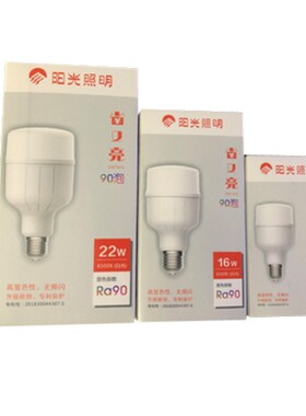 LED球泡灯省又亮8W16W22W32W42W柱形泡E27螺口节能灯泡家用