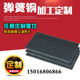 退火 高弹性65mn弹簧钢带 50mm 厚0.1 淬火激光线切割垫片 锰钢板