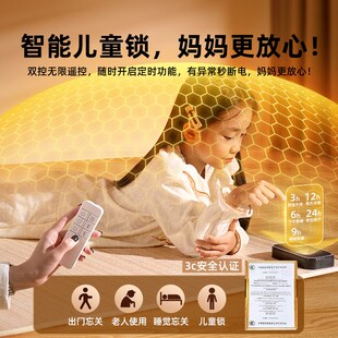 地暖垫石墨烯客厅专用2024新款家用电热垫循环热能地垫双控开关Q