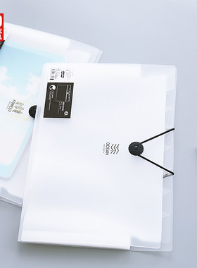 优凡文具a4-5/8/12入透明文件夹多层学生用塑料试卷夹磨砂文件袋