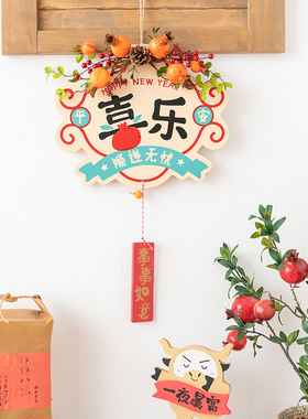 阿楹 新年入户玻璃门挂件电视柜卧室厨房乔迁格栅背景墙面装饰画
