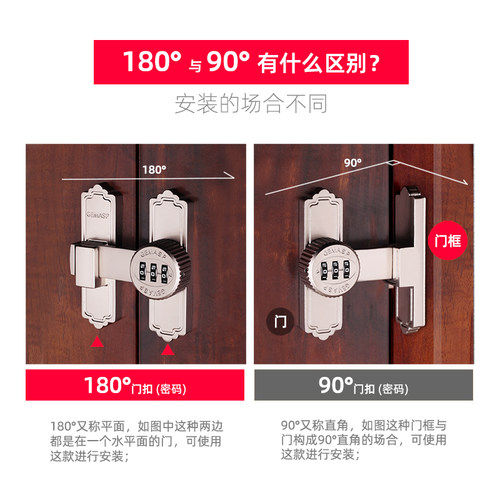 免打孔密码锁防盗推拉门明装柜门锁扣卡扣搭扣移门插销门栓安全锁