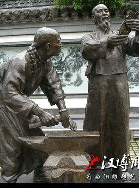 打铁匠雕塑玻璃钢工匠精神小品人物铜雕定制城市公园打铁铺雕塑