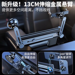 适用广汽埃安y/plus/rt/S魅580/v霸王龙专用车载手机支架汽车用品