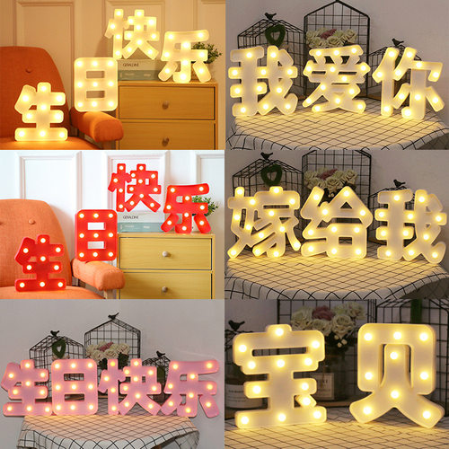 生日星星灯串野餐露营婚庆布置网红灯新款小彩灯房间装饰LED彩灯