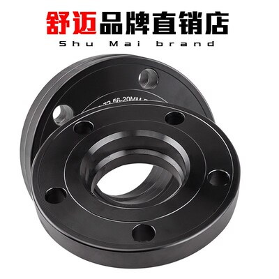 宝马法兰盘轮毂加宽垫片3系E46E90F30 5系E39 E60 F10 X1专用改装