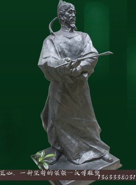 玻璃钢仿铜人像雕塑校园文化广场铜雕吴道子雕像户外景观铸铜雕塑