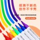 凯美极双笔头软头丙烯马克笔学生美术专用儿童彩色笔画画笔水性墨