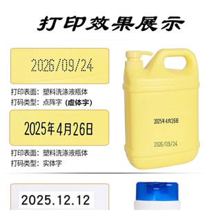 陈百万改日期印章印码机纸箱包装袋小型手动可调生产日期打码机D4