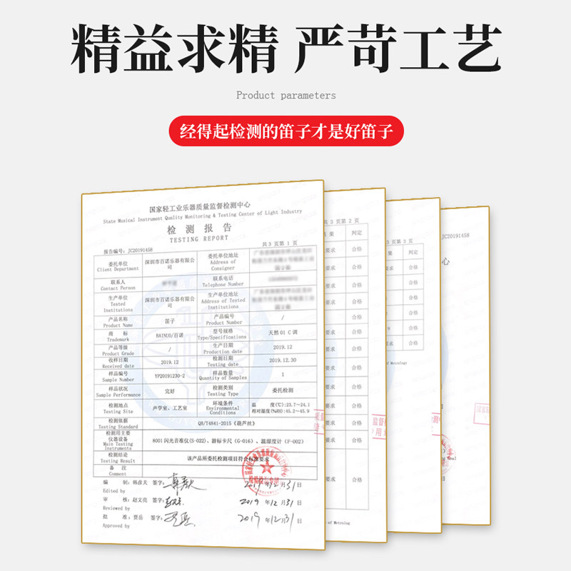 笛子竹笛专业演奏成人初学者零基础儿童入门高级乐器精制苦竹横笛