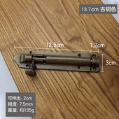 中式 窗户纯铜插销小号门栓古铜插销加厚室内门插销纯黄铜木门地插