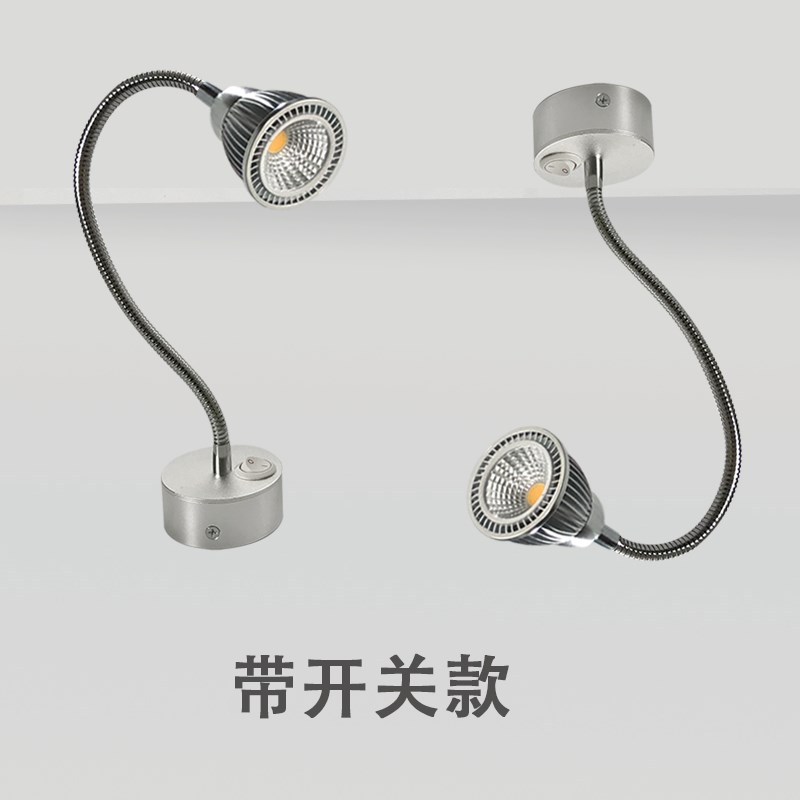 led软管射灯长杆床头吸顶卧室装饰灯墙壁灯店铺机床背景墙照明灯
